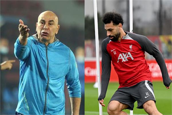 محمد صلاح وحسام حسن