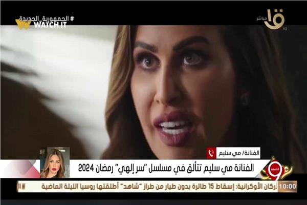 مي سليم