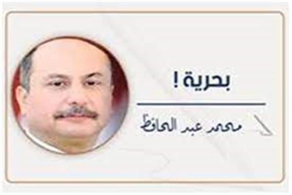 محمد عبد الحافظ