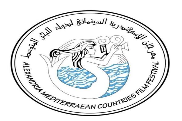مهرجان الإسكندرية السينمائي 