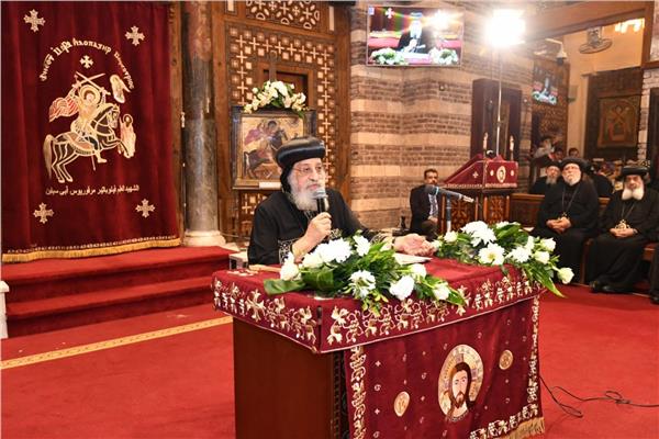 قداسة البابا تواضروس الثاني
