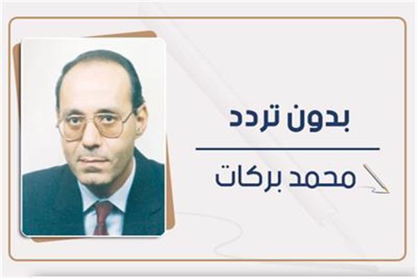 محمد بركات