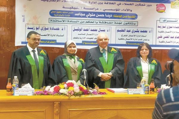  الباحثة دينا حسن حصلت على دكتوراة الفلسفة