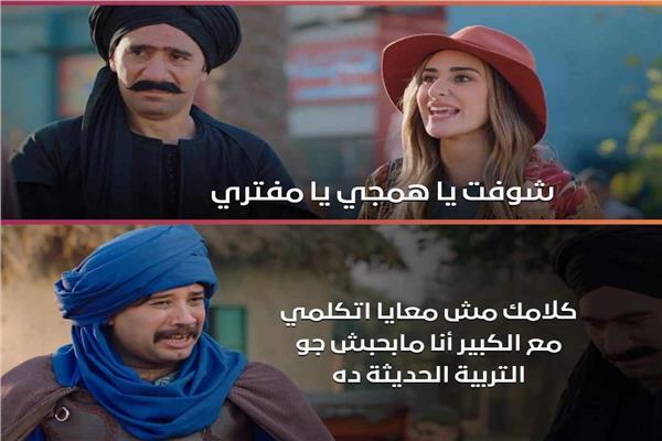 مشهد من الكبير أوي 8