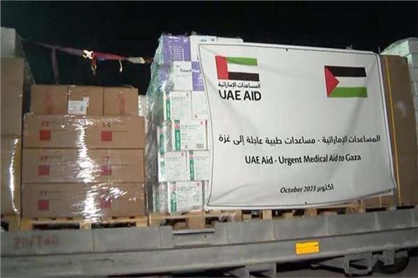 صورة تعبيرية 