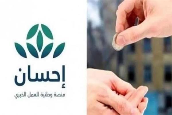 تبرعات 