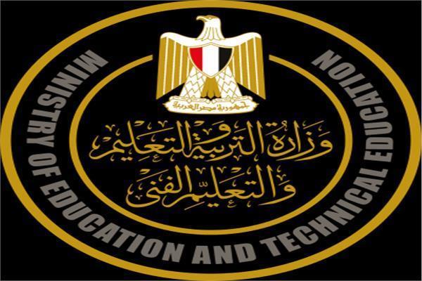 وزارة التربية والتعليم 