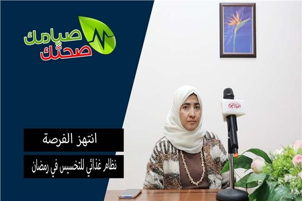 الدكتورة إيناس صبري الصعيدي