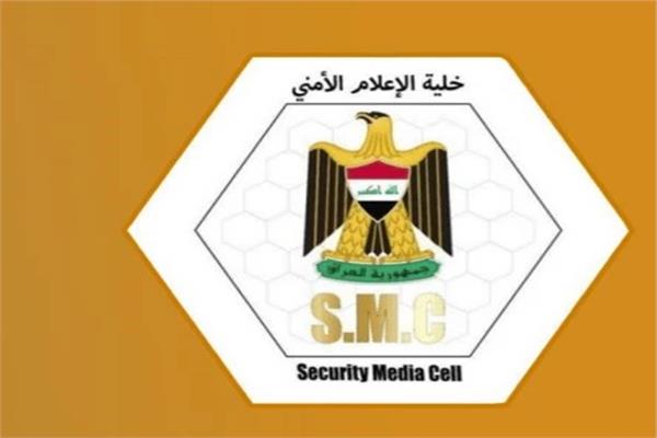 الإعلام الأمني العراقي