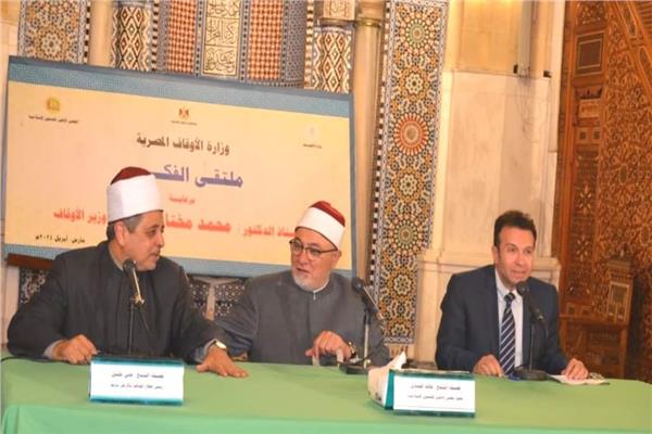 ملتقى الفكر بمسجد الإمام الحسين 