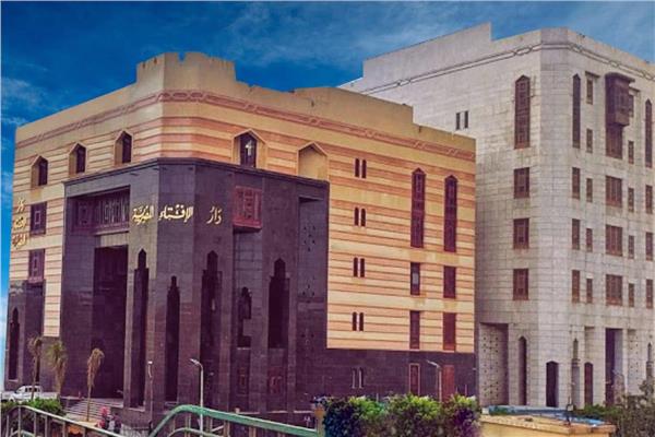 دار الإفتاء المصرية