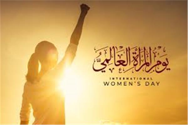 يوم المرأة المصرية