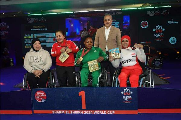 المنتخب الوطني لرفع الأثقال البارالمبى
