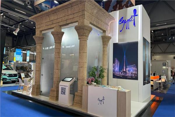 المعرض السياحي الدولي FERIEN MESSE WIEN بفيينا بالنمسا