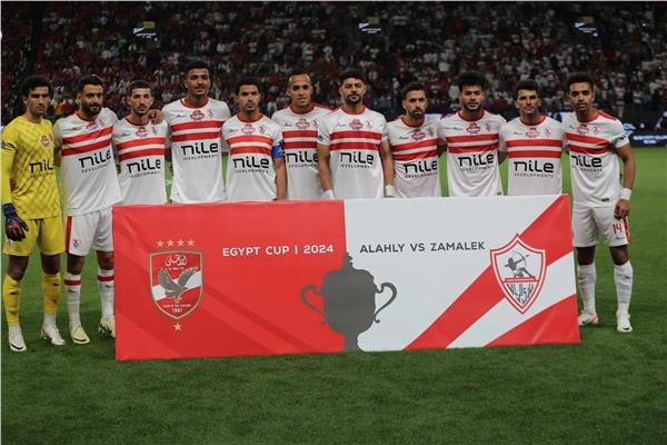 الزمالك  