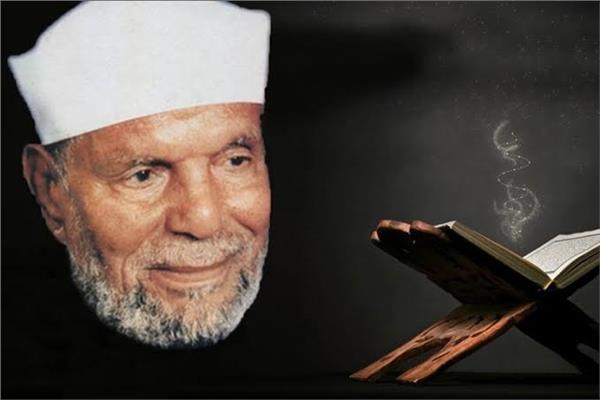 الشيخ الشعراوى