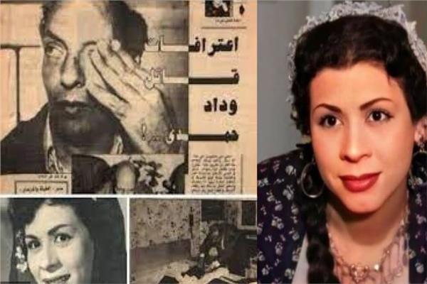 وداد حمدي 