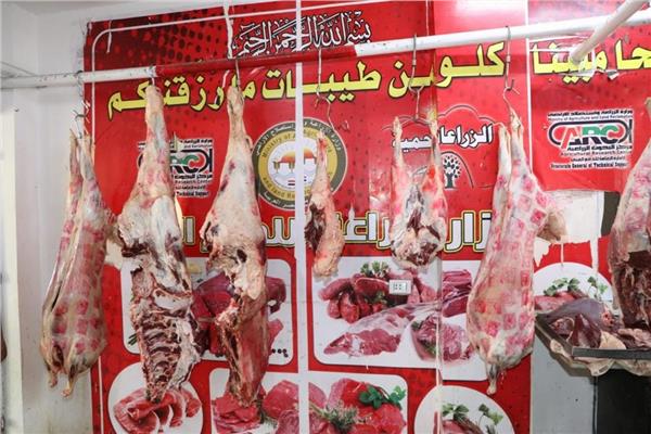  لحوم بلدية