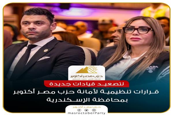 الدكتورة جيهان مديح