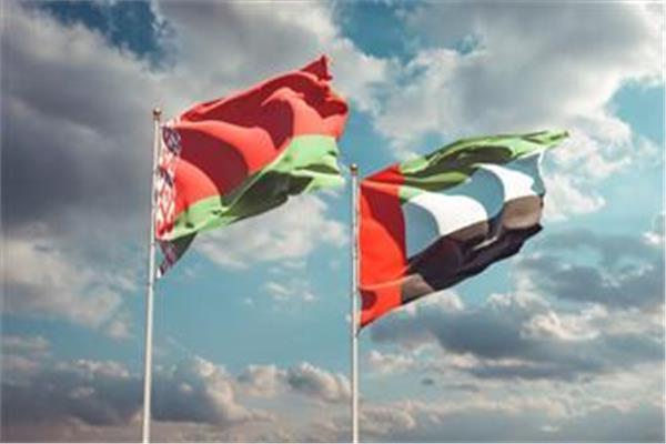 الإمارات وبيلاروس