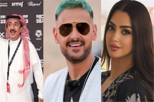 أصايل ضحايا ورامز جلال وحسن عسيري