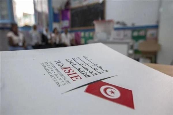 تاريخ الانتخابات الرئاسية