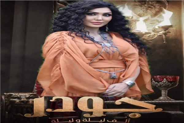 هدى مجد