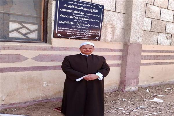 الشيخ عطا بسيوني وكيل وزارة الأوقاف بكفر الشيخ