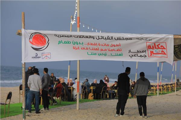 أطول مائدة إفطار «بدون طعام» تضامنًا مع الشعب الفلسطيني 