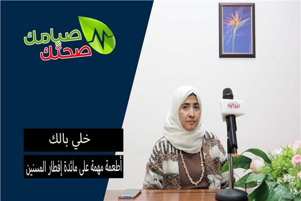  الدكتورة إيناس صبري الصعيدي