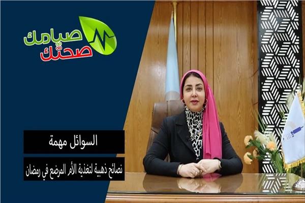 الدكتورة علياء قمحاوي