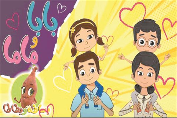 «بساطة وبطاطا».. لنبذ العنف وترسخ القيم المصرية