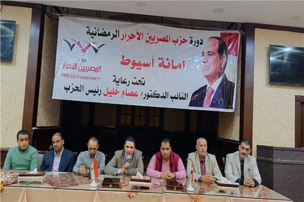 فعاليات ختام الدورة الرمضانية في كرة القدم لحزب المصريين الأحرار