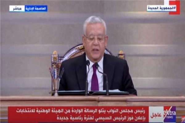 رئيس مجلس النواب، د. حنفي الجبالي