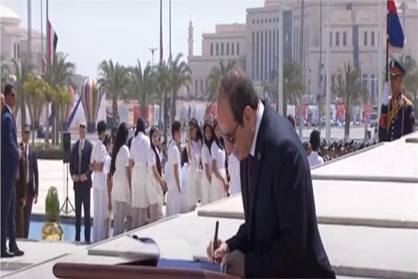الرئيس السيسي يوقع على سجل الشرف بالنصب التذكاري بالعاصمة الادارية الجديدة