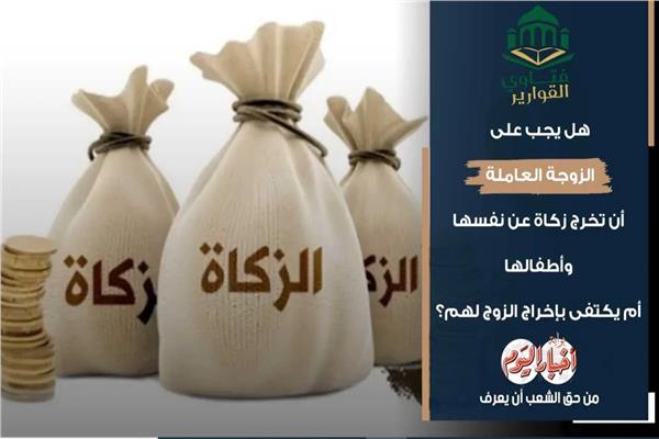 فتاوى القوارير