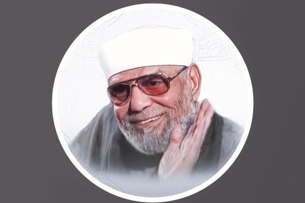 الشيخ محمد متولى الشعراوى