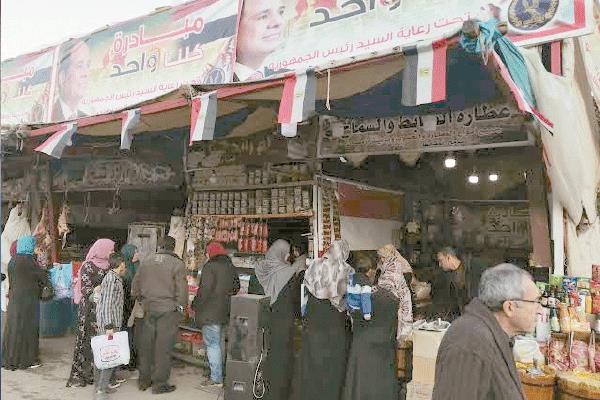 مبادرة خفض الأسعار