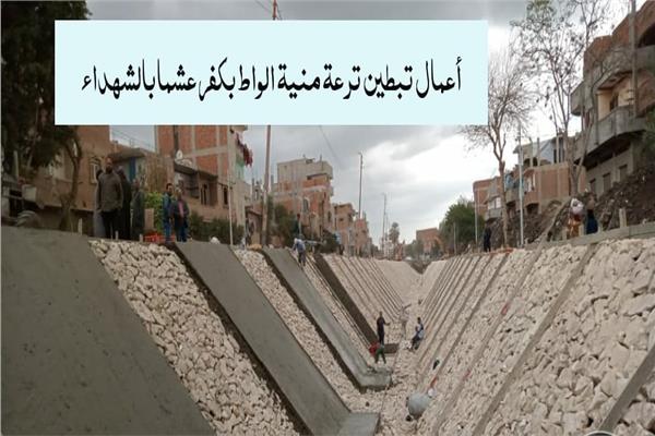 محافظ المنوفية يتابع المشروع القومي لتأهيل وتبطين الترع 