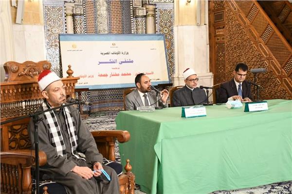 جانب من الحدث