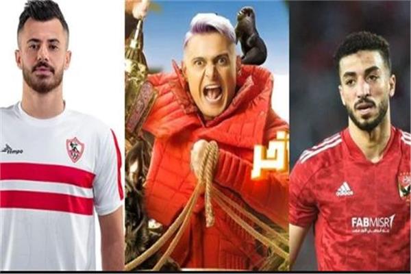 محمد عبد المنعم ومحمود الونش ضحايا لبرنامج المقالب «رامز جاب من الآخر»