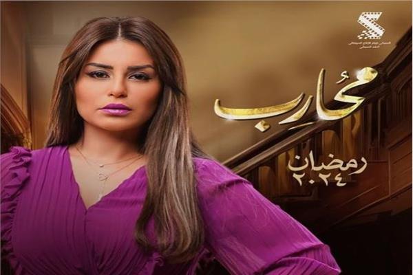 منة فضالي في مسلسل محارب