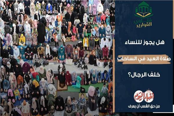 فتاوى القوارير