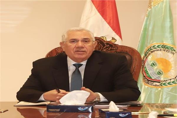  وزير الزراعة 