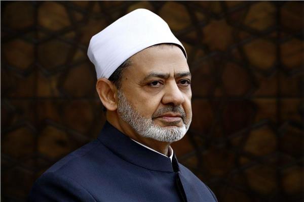الإمام الأكبر د. أحمد الطيب شيخ الأزهر الشريف