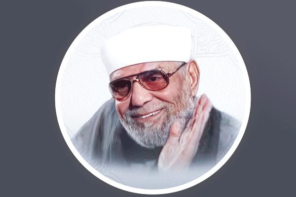 الشيخ الشعراوى