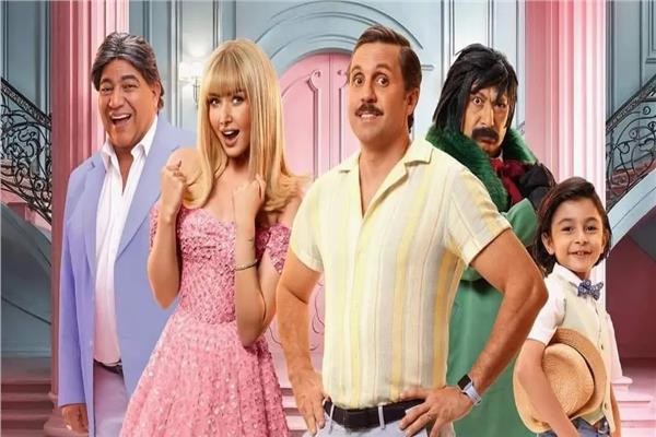 بوستر فيلم فاصل من اللحظات اللذيذة