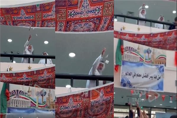 مدير إحدى المدارس في الكويت