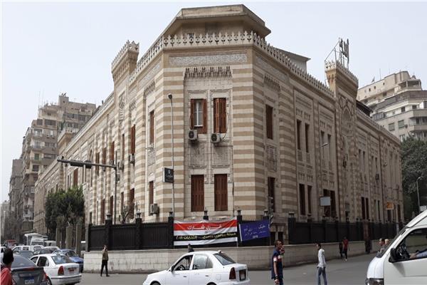 دار الإفتاء المصرية