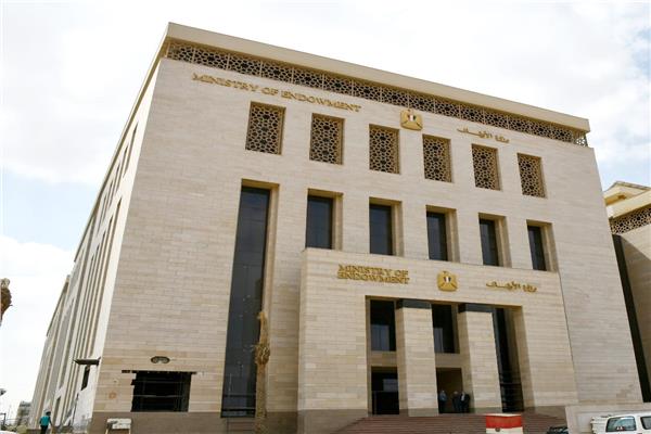 الأوقاف